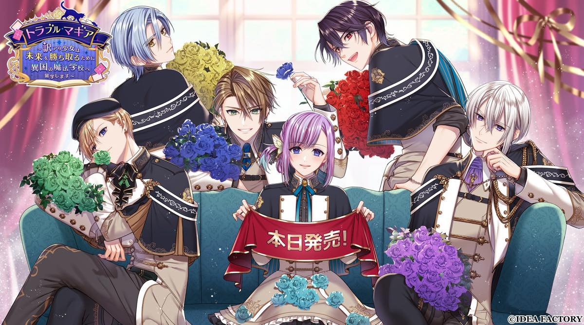 Review: Trouble Magia
