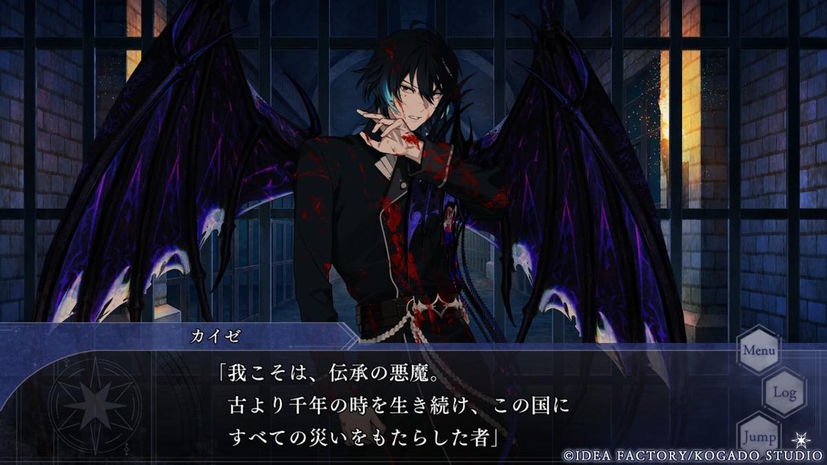 Review: OVER REQUIEMZ – otome hitorigoto