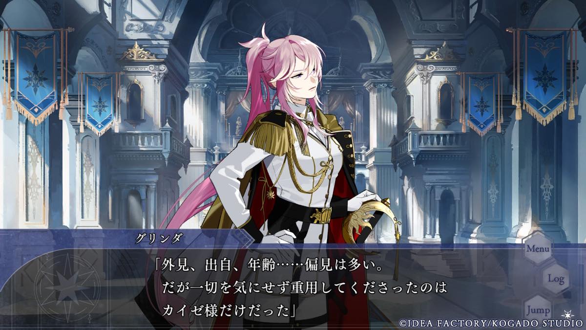 Review: OVER REQUIEMZ – otome hitorigoto