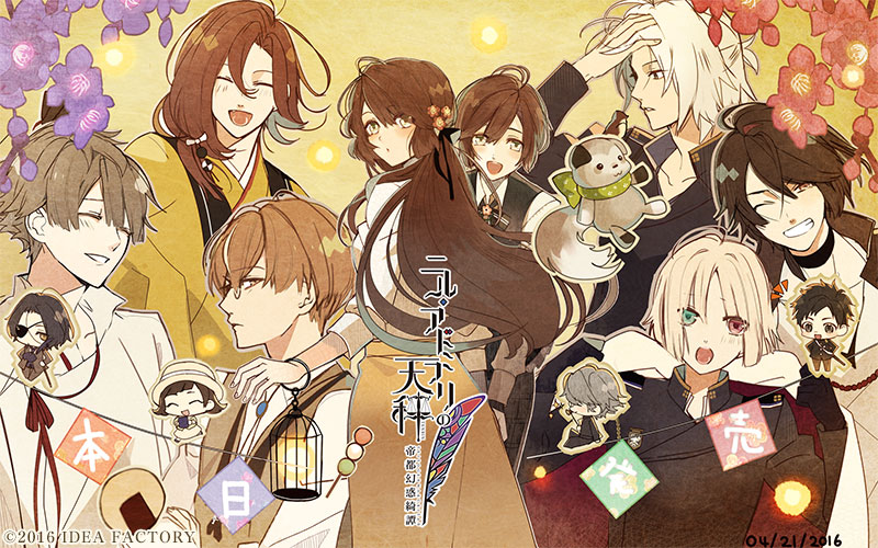 Review: Nil Admirari no Tenbin: Teito Genwaku&nbsp;Kitan