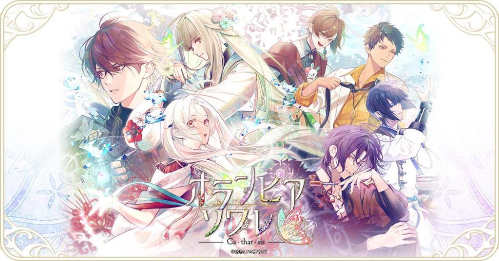 Review: Olympia Soiree&nbsp;Catharsis