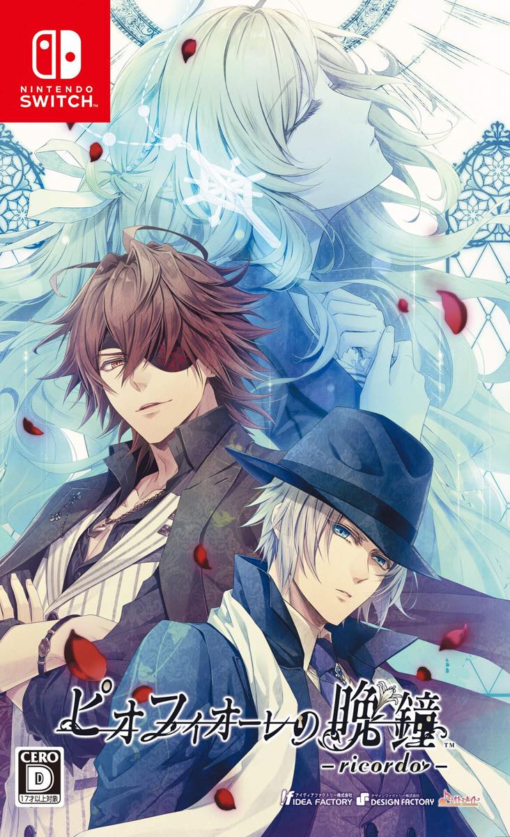 Piofiore no Banshou: 2nd Playthrough&nbsp;Musings