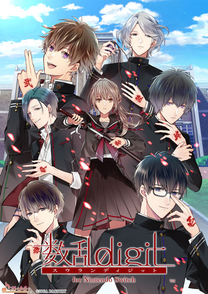 Review: Suuran Digit