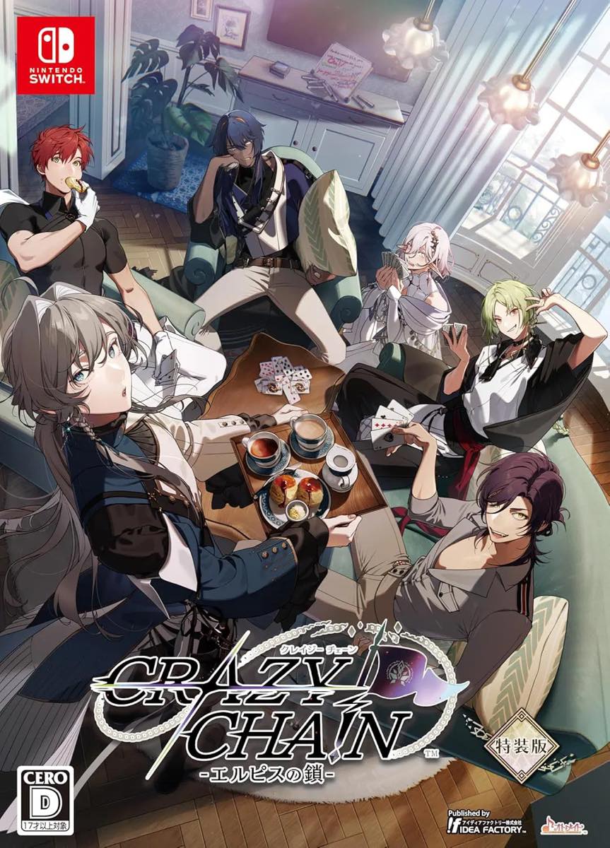 Review: Crazy Cha!n – Elpis no Kusari –